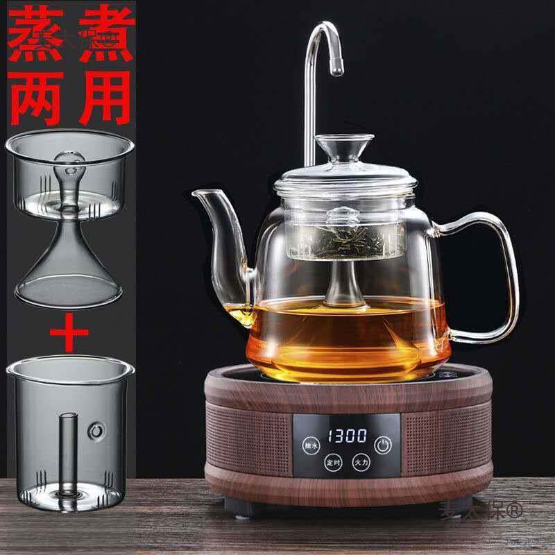 蒸茶壶抽水耐高温玻璃蒸汽壶自动上水电陶炉煮茶蒸茶器双内麦太保