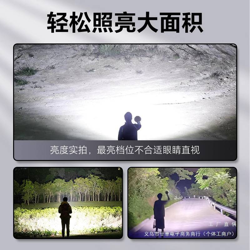 充电照明灯应急超长续航大容量摆摊夜市户外露营移动磁吸LED灯泡