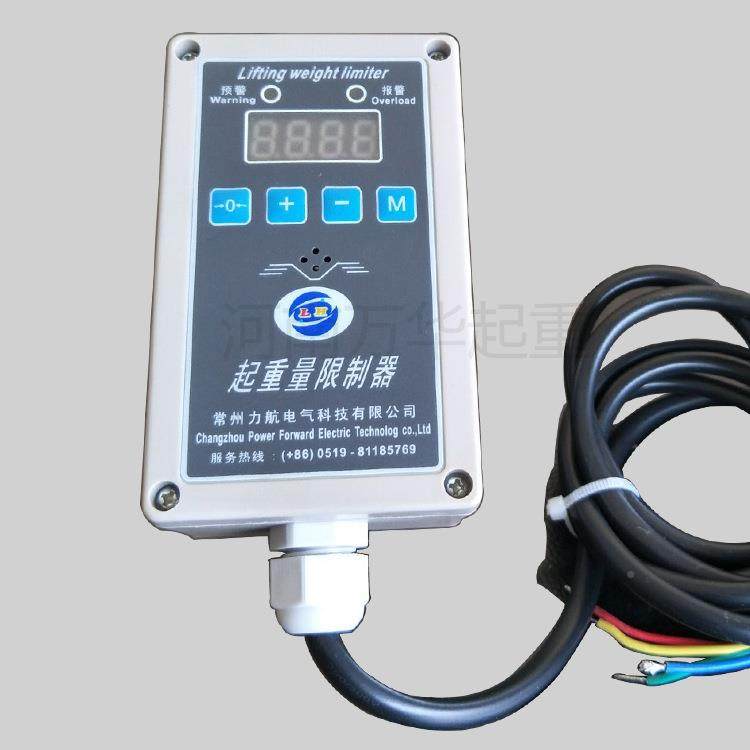 常力航州重量限制器/L-B-5吨超载限制器/钢丝绳电动葫芦起限1T-10