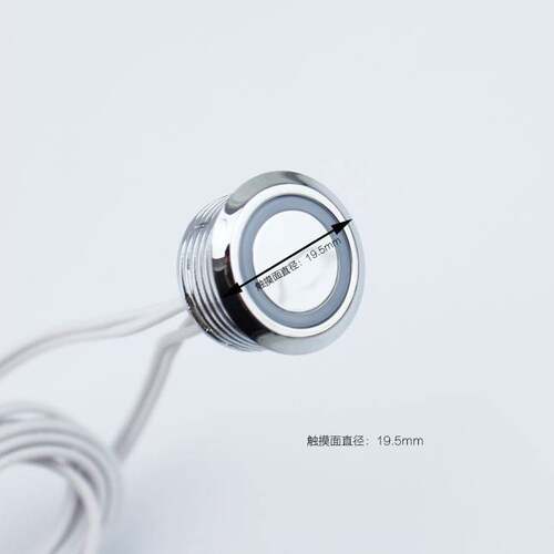 12V低压触摸开关led橱柜衣柜家具触摸开关触碰感应器LP-9026