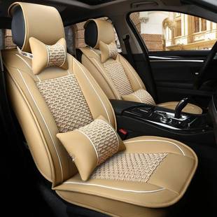通用217皮垫冰丝车垫全包座垫 汽车坐椅四季 新加款 夏季