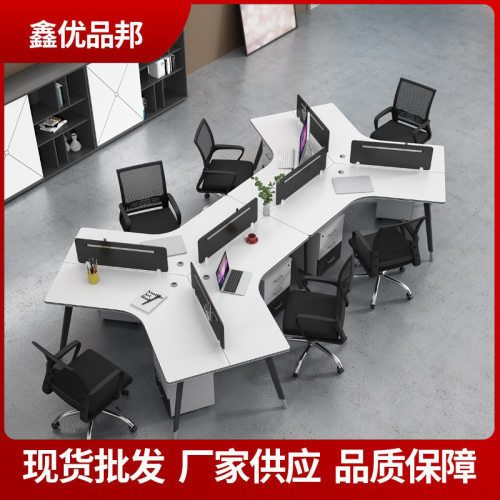 货源产地职员办公桌 电脑桌工位Y型三人位自由组合职员办公桌