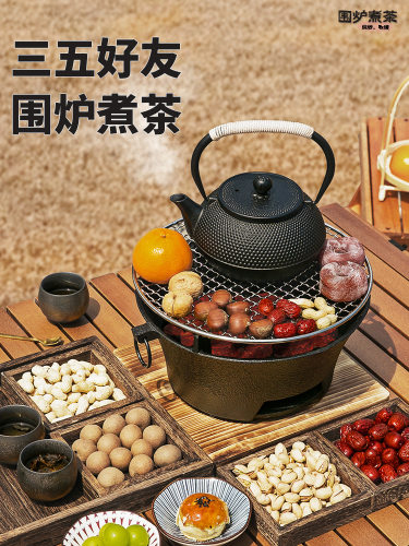 慕芹河围炉煮茶铸铁炭炉烧烤炉家用烤火炉户外炉室内老式木碳围炉