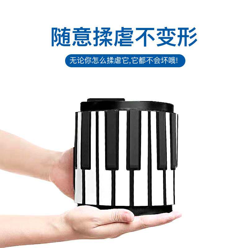 手卷电子钢琴88键盘软折叠便携式手卷琴成人儿童学生初学者练习琴