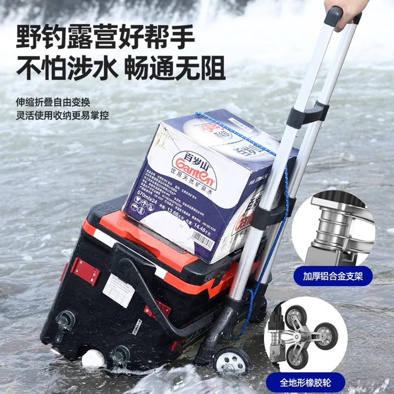 便携购物爬楼梯买菜车小拉车家用可折叠轻便手拉杆拖车老人手推车