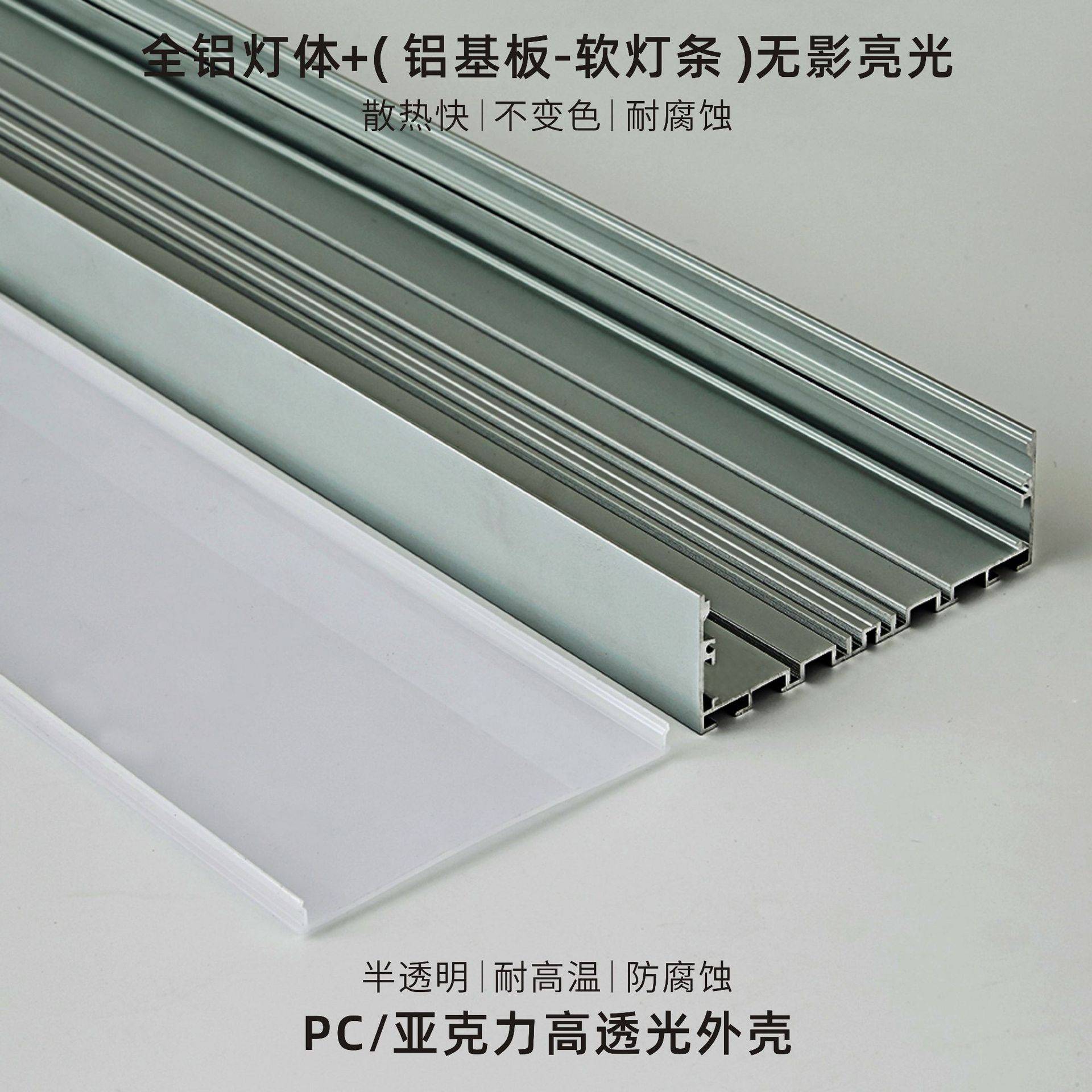 led线条灯外壳 LED办公灯铝槽 硬灯条套件 100x35 吊线灯外壳