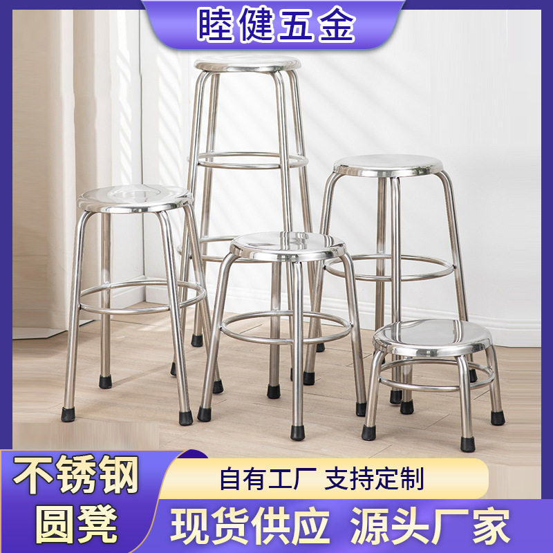 不锈钢吧台椅酒吧高脚餐椅实验凳工厂流水线车间圆凳PU防静电椅子