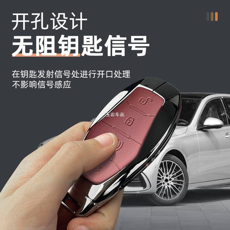 2025款红旗H5钥匙套2024款H6 H9专用HQ9 HS5 HS7 HS3 EH7汽车玉岩