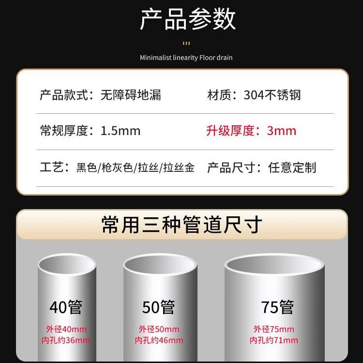 长条线型无障碍地漏304不锈钢卫生间淋浴水封六防线性款轻奢风格