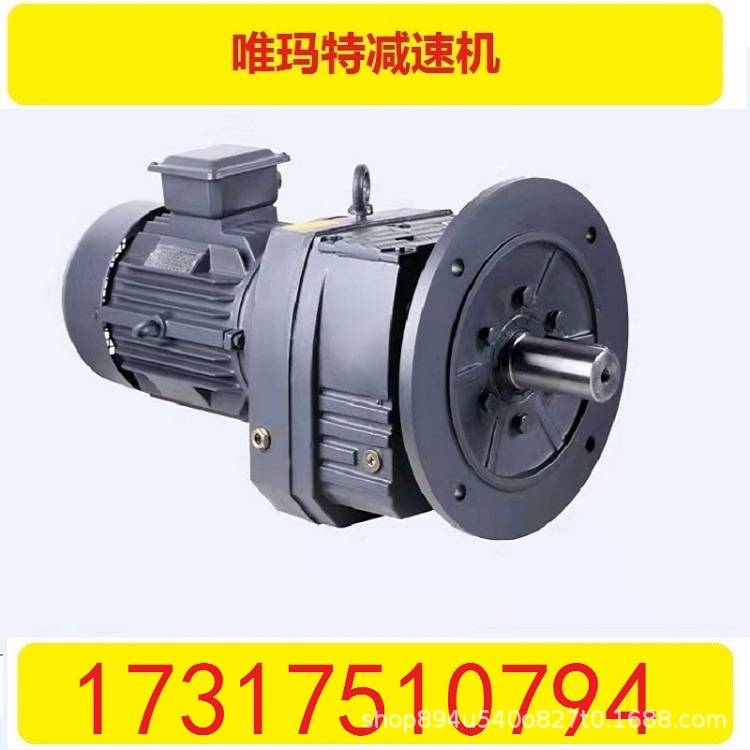 SA47-Y0.18-4P减速机SA47-YV0.12-4P-137.25-M4法兰AP接口