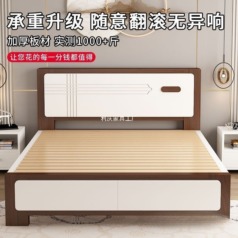 实木床现代简约1.8m单人床主卧1.5米单人床1.2米出租房经济板式床