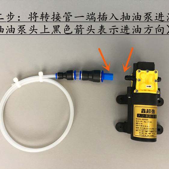 汽车自助保养自己换机油工具抽机油换油泵手动吸油器电动抽油