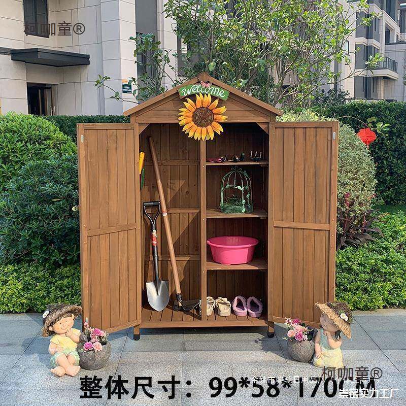 户外柜子防水防晒室外院子储物柜花园工具柜露天庭院杂物收麦太保