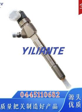 129A00-53100 0445110463 柴油发动机共轨喷油器 129A00 53100