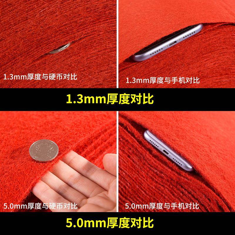 门加厚使拉绒舞台红地毯开业店铺用口6611商结婚庆长期用满铺楼梯