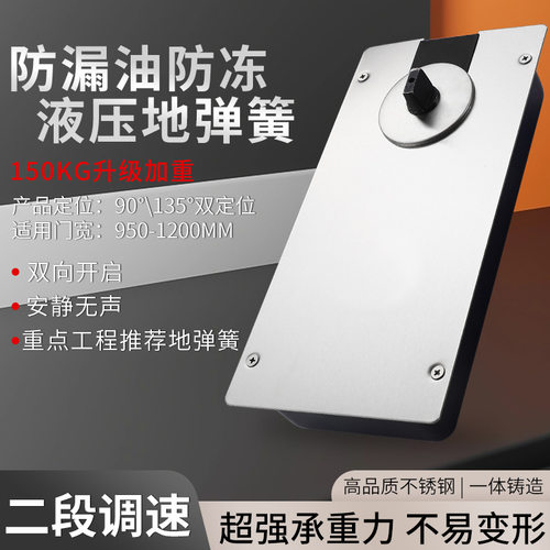 玻璃门地弹簧通用型H220-B有框门无框玻璃N818大门调速地弹璜可调