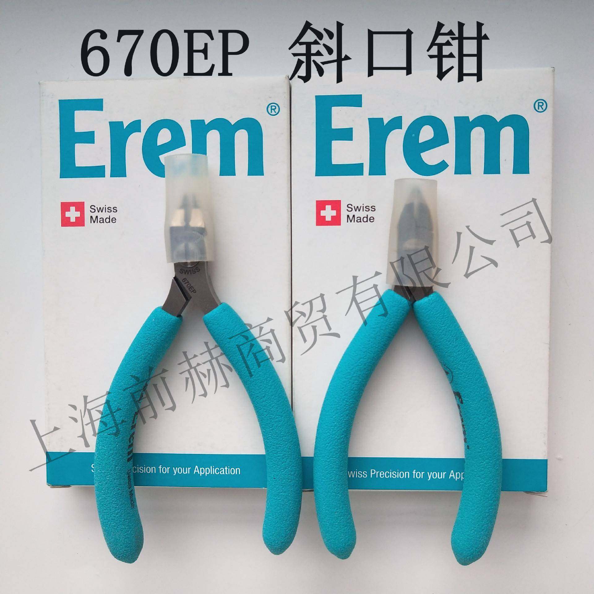 瑞士Eem670EP高精度尖口钳025rmDBE.m,饰品/流行首饰/时尚饰品新,其他DIY饰品配件,淘宝优惠券,粉丝福利购,淘宝优惠卷