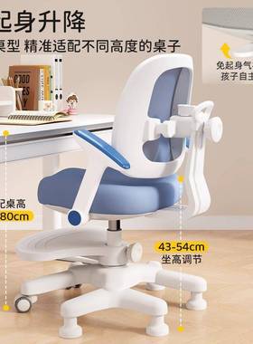 电脑椅家儿童学习椅亚可升降可NER调学节座椅小生用写字椅子马逊