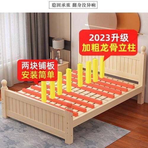 全实木床人1米OXH8双床简约现代租房1米出5储物小型床架1米2户单