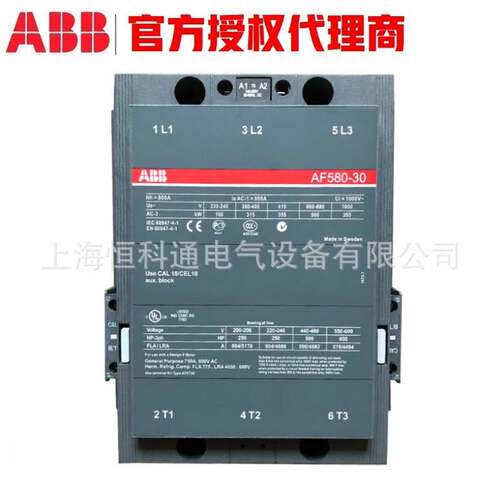 原装ABB AF交流接触器 /AF65-30-00 AF75-30-00 AF80-30-00