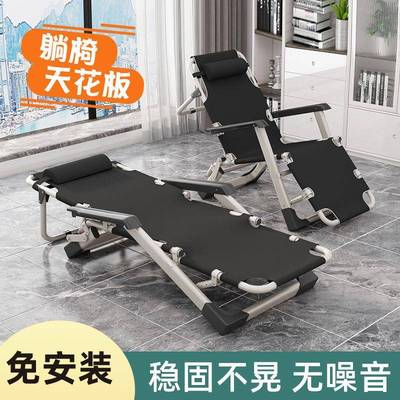 办公室靠背家用午休椅可折椅用叠躺坐CUJ睡两折叠躺椅子可躺可睡