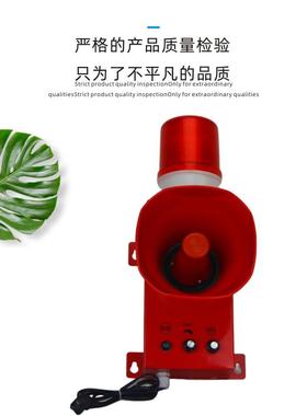 三种音声车光一体220VSJ-I式报警器MY-SJ-8行声天车电报警器子蜂