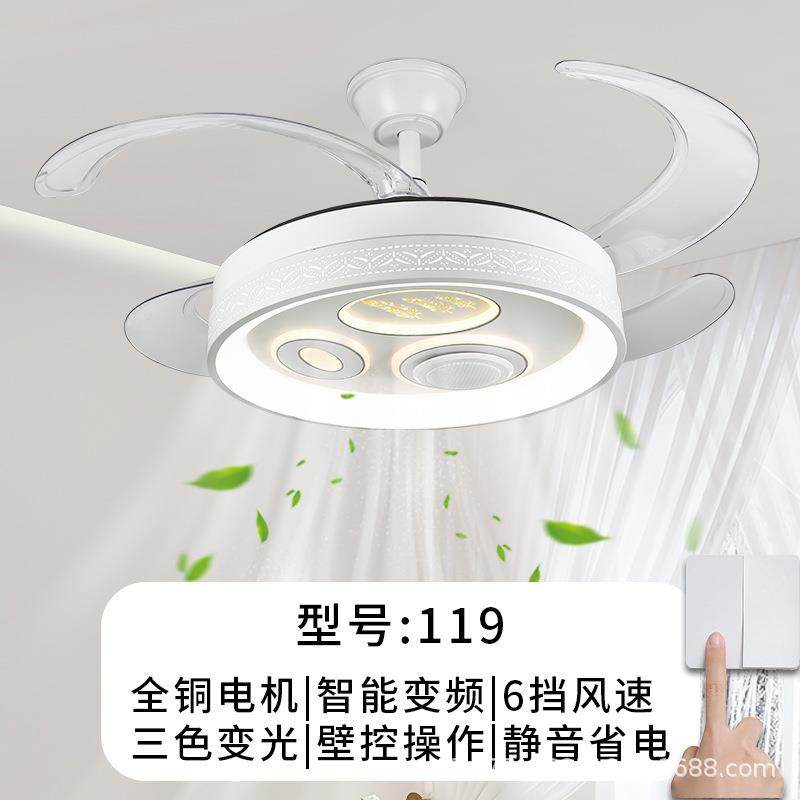 轻奢型隐风扇吊灯2025新款形扇灯吸顶家客厅餐厅卧室电68扇吊用灯,家装灯饰光源,风扇灯,淘宝优惠券,粉丝福利购,淘宝优惠卷