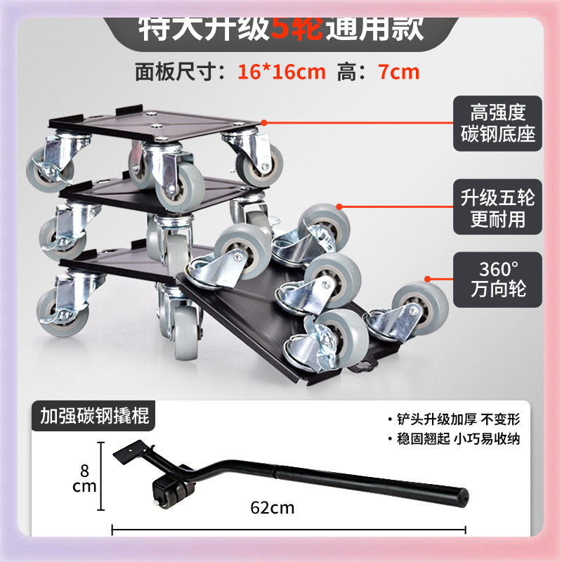 ?搬家五轮承重移动滑轮万向轮移位器家用家具搬家器带刹车批