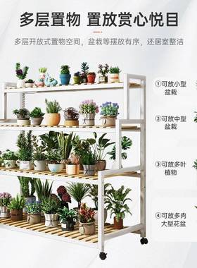 铁艺内花架客置厅落地式阳台物架多室HJ005201阶梯式花架多层植物