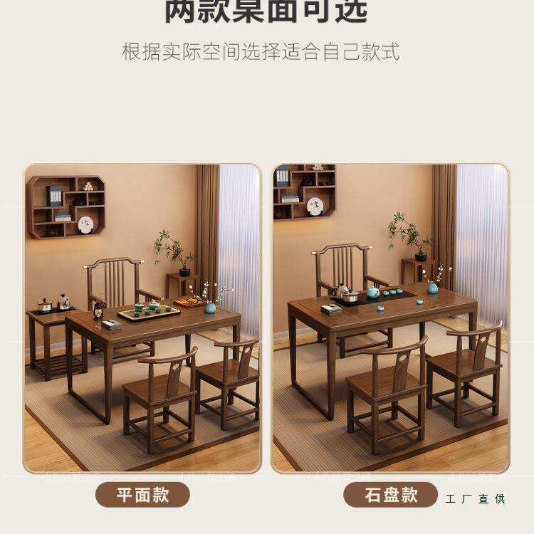 中式实木茶椅组合阳台桌桌小户型简约茶台办室书RUX家用小公茶桌