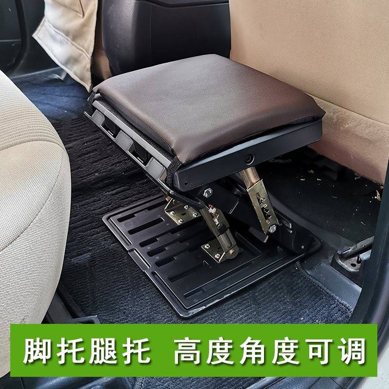汽车座椅腿托腿部支撑延长垫后排休息脚踏板脚托车载搁脚凳翘腿凳