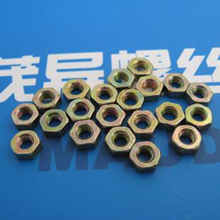 六角螺母HB6255航空航天工业部标准紧固件