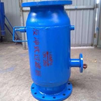 反冲洗YVE除污速器全自动反冲洗过滤器GZP角通快直通除污器立式卧