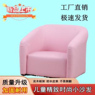 童人沙发迷你1到6岁儿童小沙发宝宝沙916发小凳儿子迷你单人懒沙