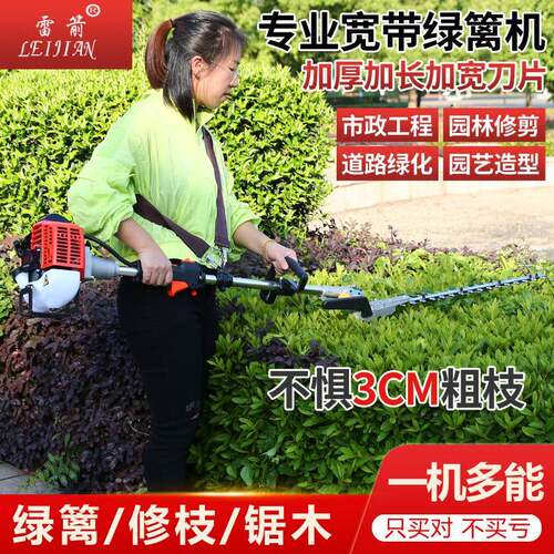 厂直供宽带绿剪高锯高空剪粗枝多功能家宽枝/带篱修枝剪绿篱机