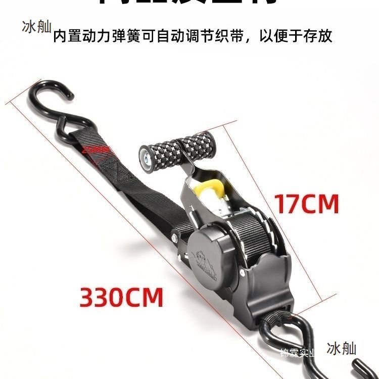 自动收缩棘轮绑带自动伸缩拉紧器货物捆棘轮拉紧器货车收紧绳紧绳