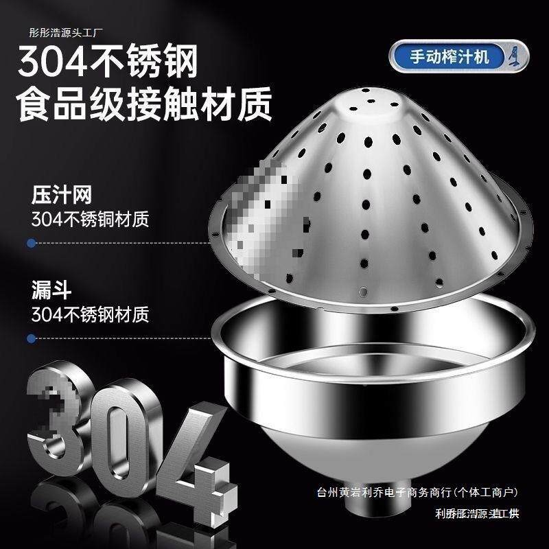 立式手汁动F88889JS橙榨汁机商用汁压榨摆摊鲜榨手压机榨果压汁器