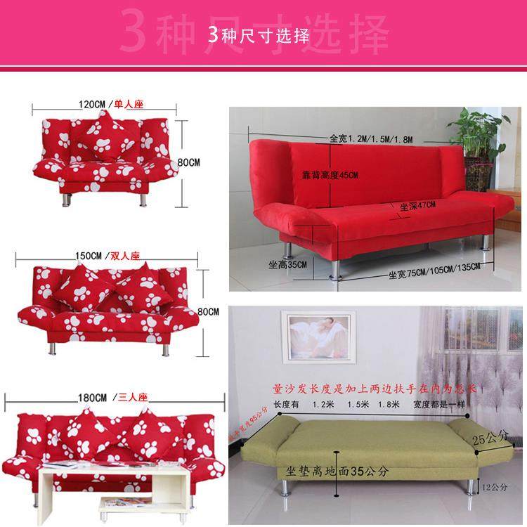 0018189C小双户型客简易沙发厅出租房宿舍折可叠两用沙发床单懒人