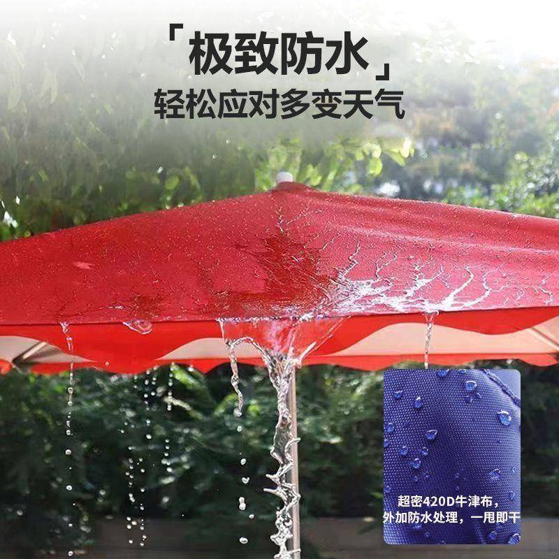 遮阳伞车户外三轮摆摊太阳厂家直供摆伞加大加雨厚长方形折叠大伞