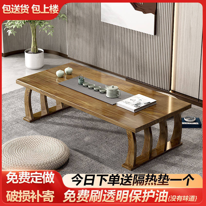 实木茶几简易飘窗阳台茶桌榻榻米极简实木茶几长方形日式炕几矮桌