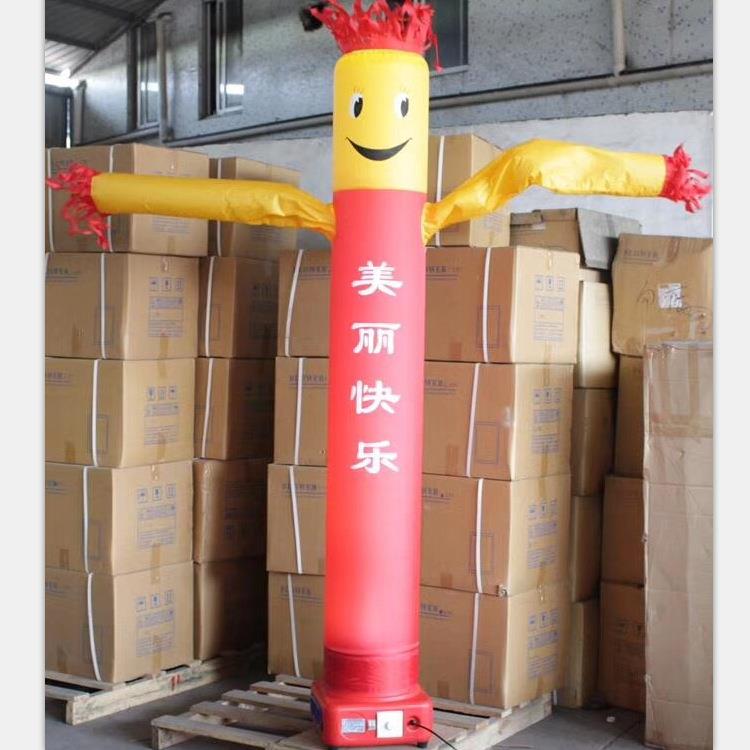 空舞星中招0004手通小丑财神广告跳舞气模人摆卡婚庆摇开业球充气