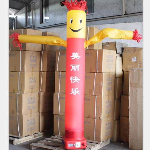 空舞星中招0004手通小丑财神广告跳舞气模人摆卡婚庆摇开业球充气