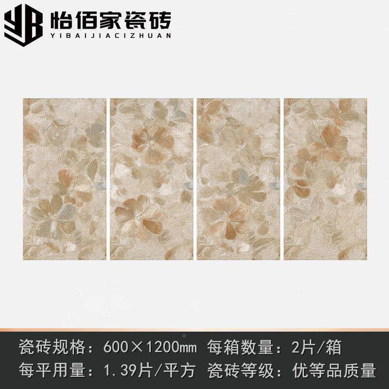 全瓷云锦2系列凹凸砖600x10卫0生间76台厨房阳墙砖民宿中古瓷砖