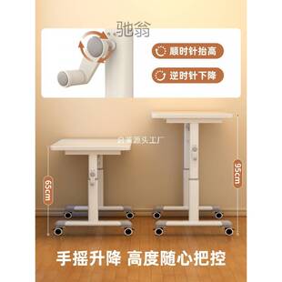 可移动升降电脑桌办公桌滑轮书桌学生家用学习桌卧室床边桌工作台
