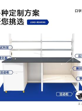 化学实验室验台全钢工作台作学校实化验室理化板操DXO实验台桌
