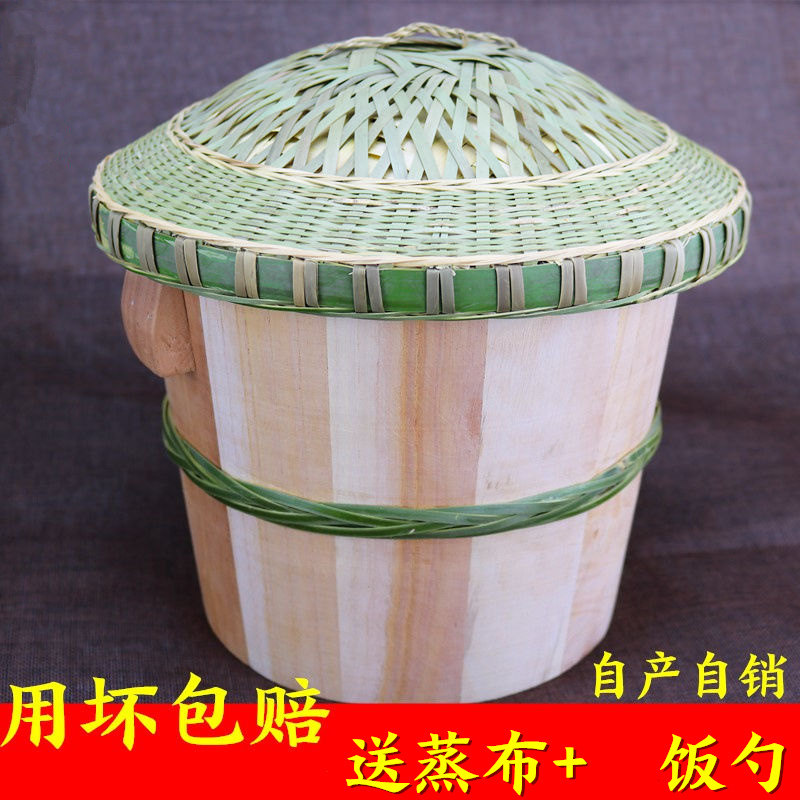 ǎ蒸饭木桶家用大小木蒸子蒸饭的木桶竹蒸笼商用木桶饭香椿树木