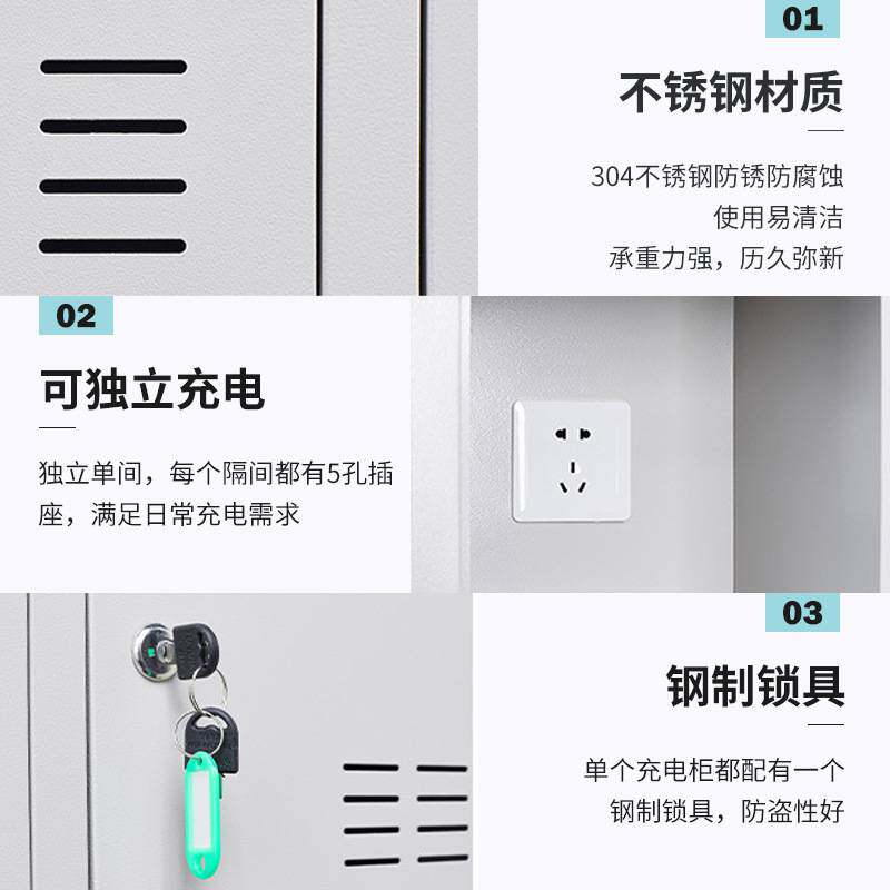 现货手机柜电动工具充电柜手机寄存柜会议室手机屏蔽柜学生手机柜