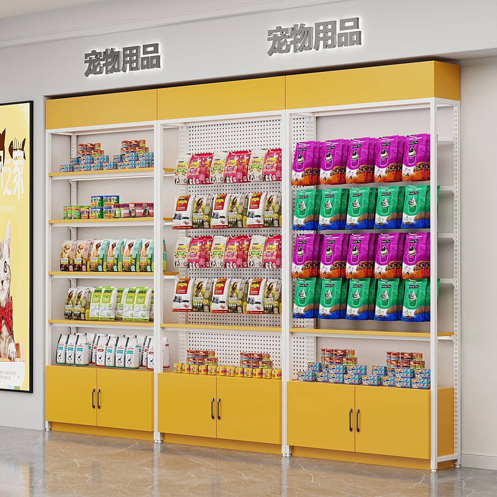 货架展示柜母婴店日化店超市展示架便利店调节货架自由组合陈列柜