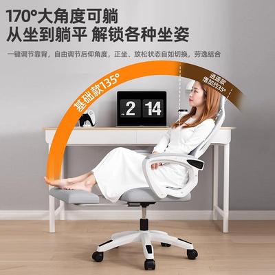 久电脑LLH椅子家用卧室生办公椅舒适坐电竞椅学舍可升宿降书桌写