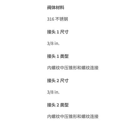 世伟洛克T6MF20不锈钢IPT系列三通接头3/8in.中压锥形内螺纹20000